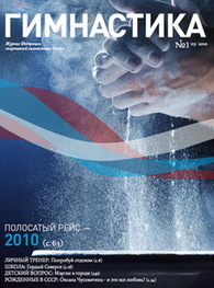 2010 #1, №3