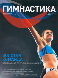 2010 #2, №4