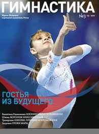 2010 #3, №5