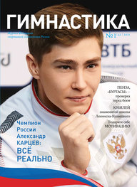 2021, #1, №42