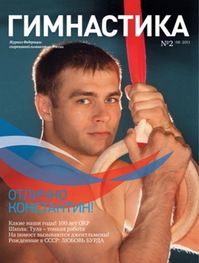 2011 #2, №8