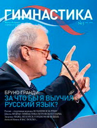 2011 #3, №9