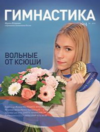 2011 #4, №10