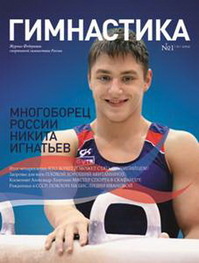 2012 #1, №11