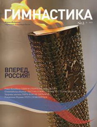 2012 #2, №12