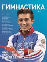 2013 #2, №16