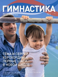 2013 #3, №17