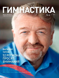 2014 #4, №22