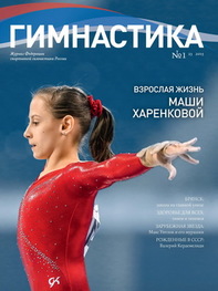 2015 #1, №23