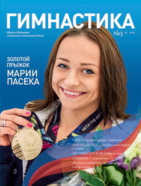 2015 #3, №25