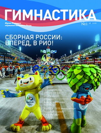 2016 #1, №26