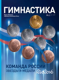 2016 #2, №27