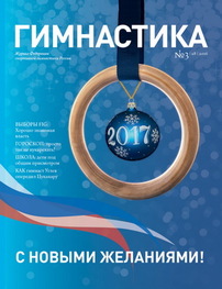 2016 #3, №28