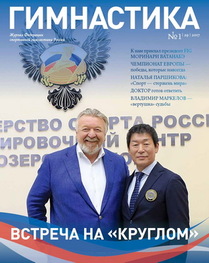 2017 #1, №29