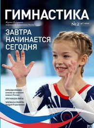 2022 #2, №47