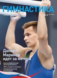 2023 #2, №49