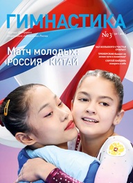 2023 #3, №50