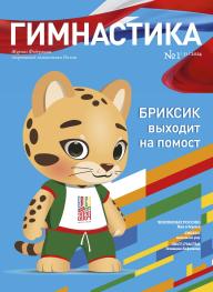 2024 #1, №51