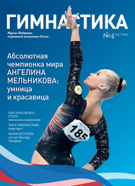 2021 #4, №45