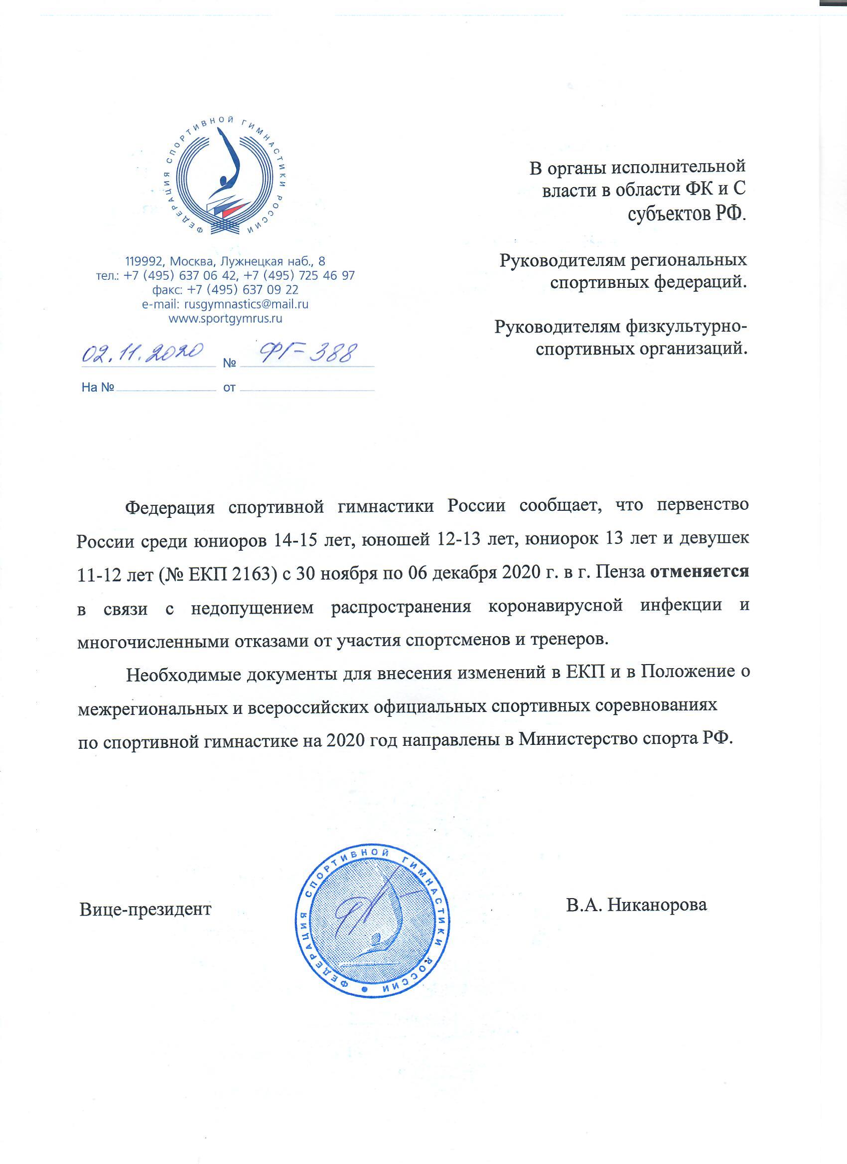 Рисунок (2502)