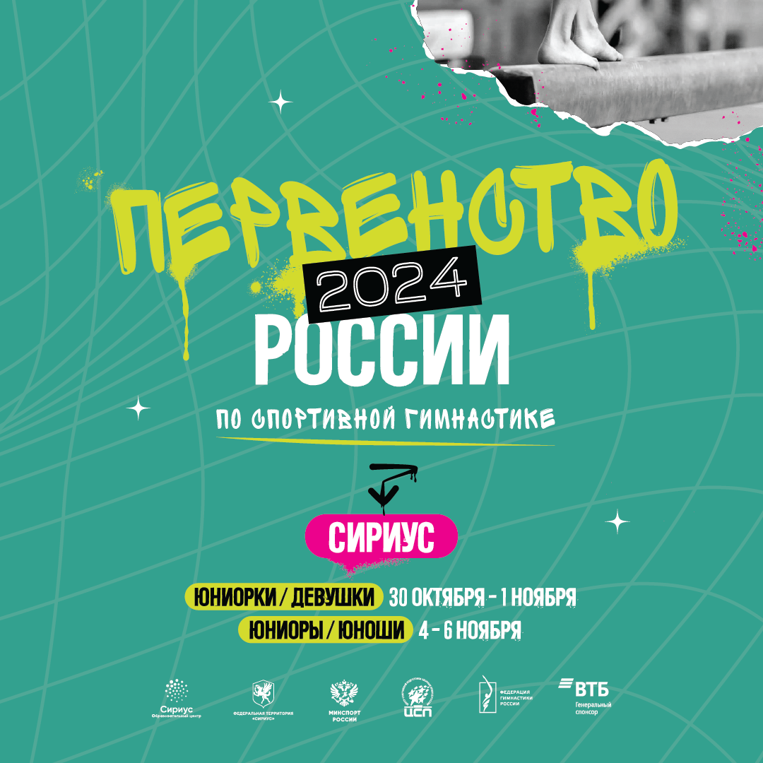 Афиша пост