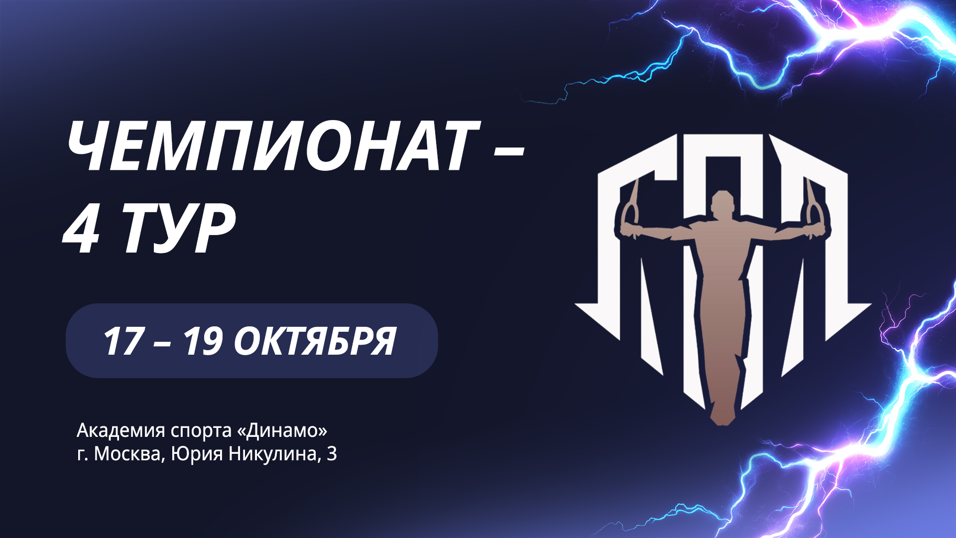Заглушка (ГПЛ) 04