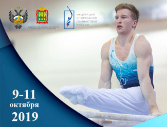 Юные пензенцы выступят на Первенстве ПФО по спортивной гимнастике
