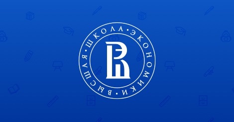 Уважаемые коллеги!  Приглашаем на обучение в очную магистратуру НИУ ВШЭ