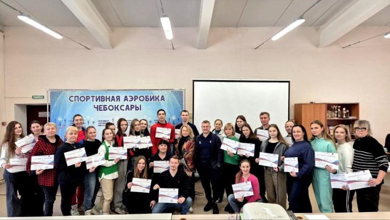 В Чувашии провели межрегиональный семинар для судей соревнований по аэробике