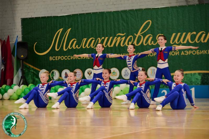 В  Екатеринбурге завершились соревнования по спортивной аэробике «Малахитовая шкатулка»